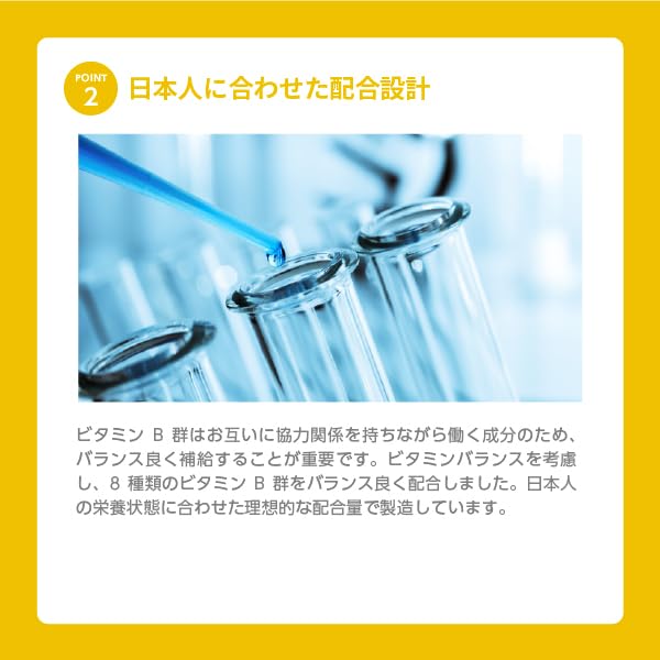 Amazon | ワカサプリ ビタミンB群 60粒 8種類のビタミンB群を Amazon | ワカサプリ ビタミンB群 60粒 8種類のビタミンB群を