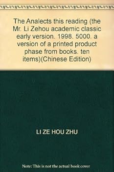 The Analects this reading (the Mr. Li Zehou academic classic early version. 1998. 5000. a version of a printed product phase from books. ten items)