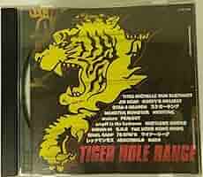 TIGER HOLE RANGEチバユウスケ Amazon.co.jp: TIGER HOLE RANGE: ミュージック