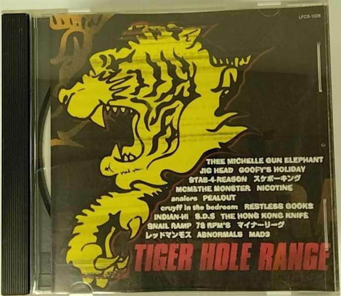 TIGER HOLE RANGEチバユウスケ 51OzWZGBFDL.jpg