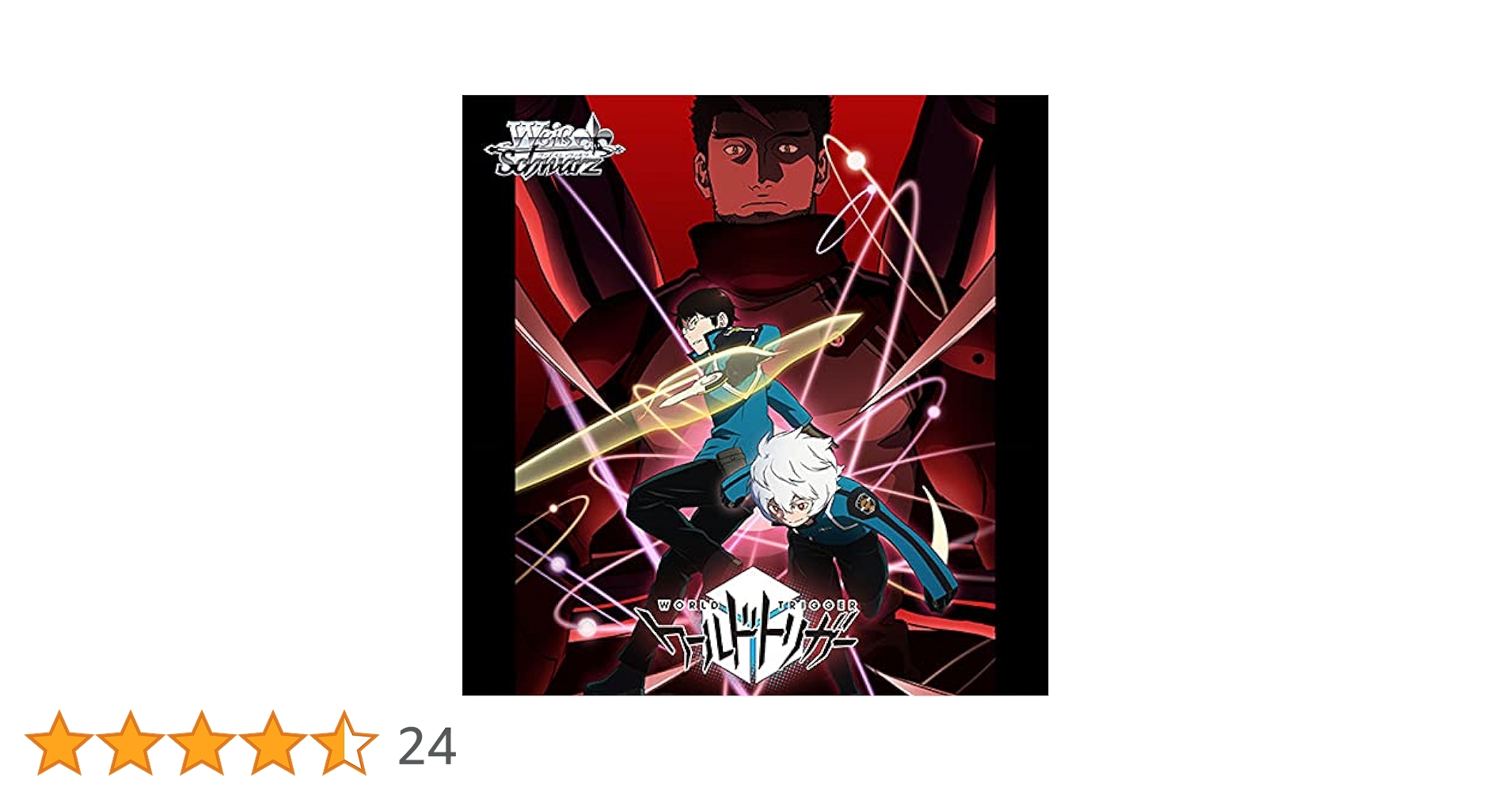 ヴァイスシュヴァルツ トライアルデッキ＋ ワールドトリガー　1BOX（6個入り） Amazon.co.jp: ヴァイスシュヴァルツ トライアルデッキ＋(プラス