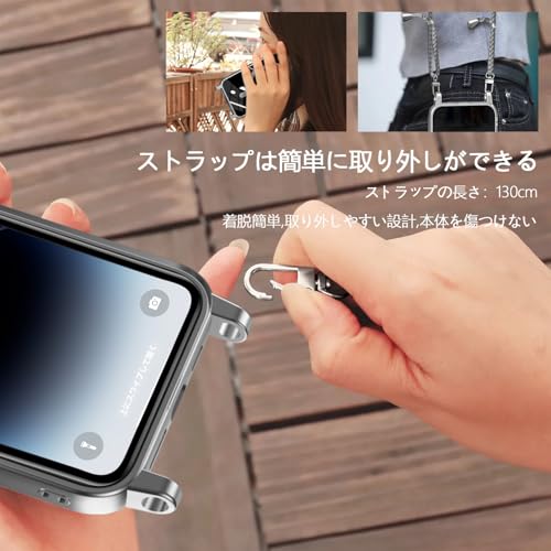 iPhone 14 用 ケース クリア ショルダー 耐衝撃 アイフォン 14 用 ケース Magnetic対応 ストラップホール付き 肩掛け 紐付き TPU 斜めかけ 縄掛けケース 長さ調整可能 取り外し可能 落下防止 紛失防止 軽量 一体型 ワイヤレス充電対応 メッキ加工 アイフォン 用 カバー 銀 W-CXKS-07-04