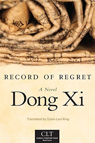 Record of Regret: A Novel (Chinese Literature Today Book Series 7)