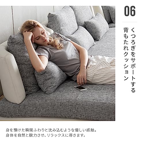 Amazon.co.jp: ARMONIA: 1Pソファ