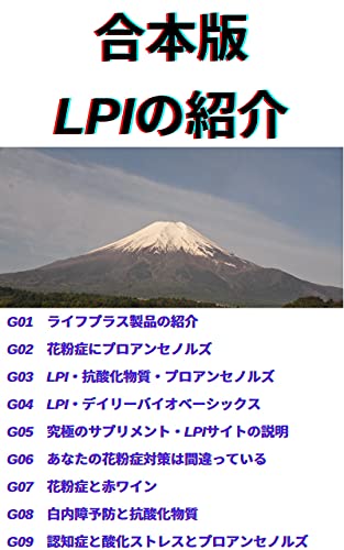Amazon Com Gohonbanerupiainosyoukai Japanese Edition Ebook Tadasue Masaharu Kindle Store Amazon Com Gohonbanerupiainosyoukai Japanese Edition Ebook Tadasue Masaharu Kindle Store