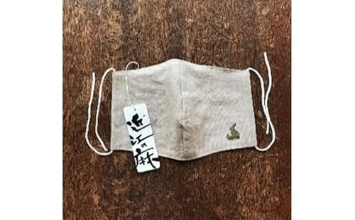 うさかめ麻マスクセット(ベージュ・オフホワイト各色1枚) キャラクター 福祉用品 防災グッズ 防災用品