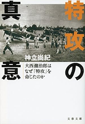砲神エグザクソン（7） (アフタヌーンコミックス) | 園田健一 | 青年