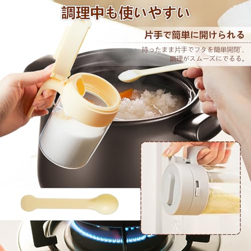 Udoric 調味料入れ 調味料ポットその5