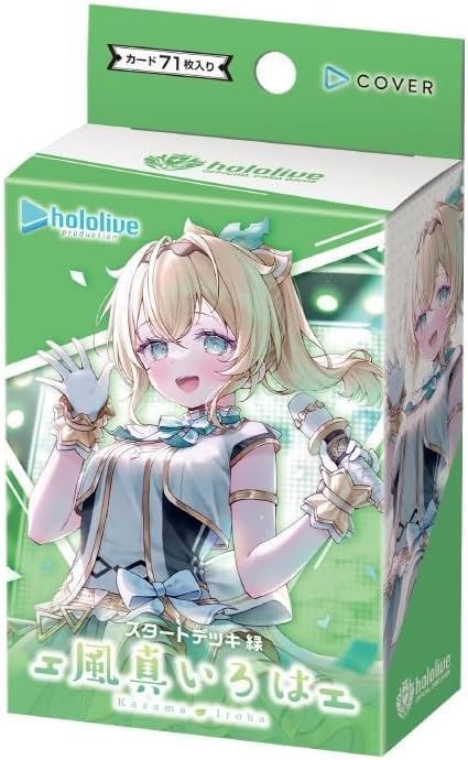 Amazon.co.jp: ホロライブオフィシャルカードゲーム スタートデッキ 緑