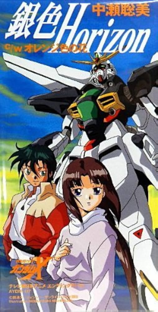 Amazon.co.jp: 銀色Horizon: ミュージック Amazon.co.jp: 銀色Horizon: ミュージック