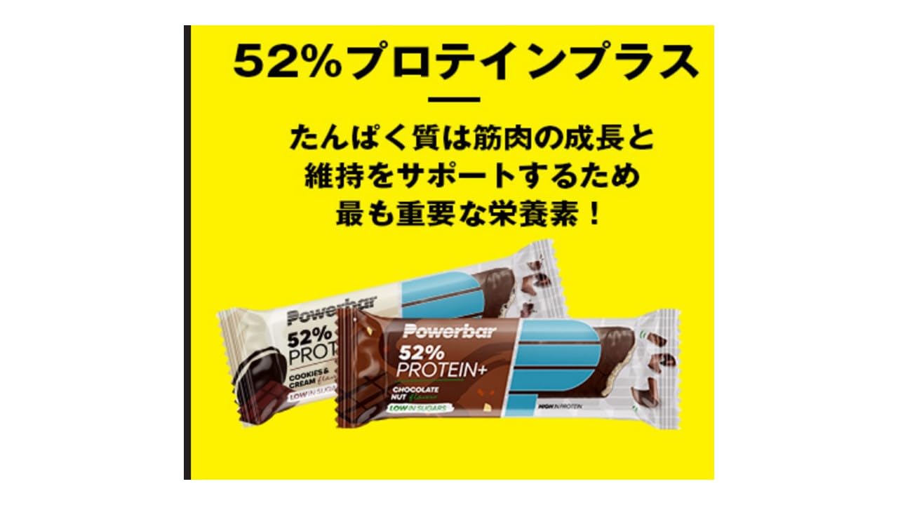 PowerBar Barres 52% ProteinPlus Low Sugar 24x50gr Cookies & Cream