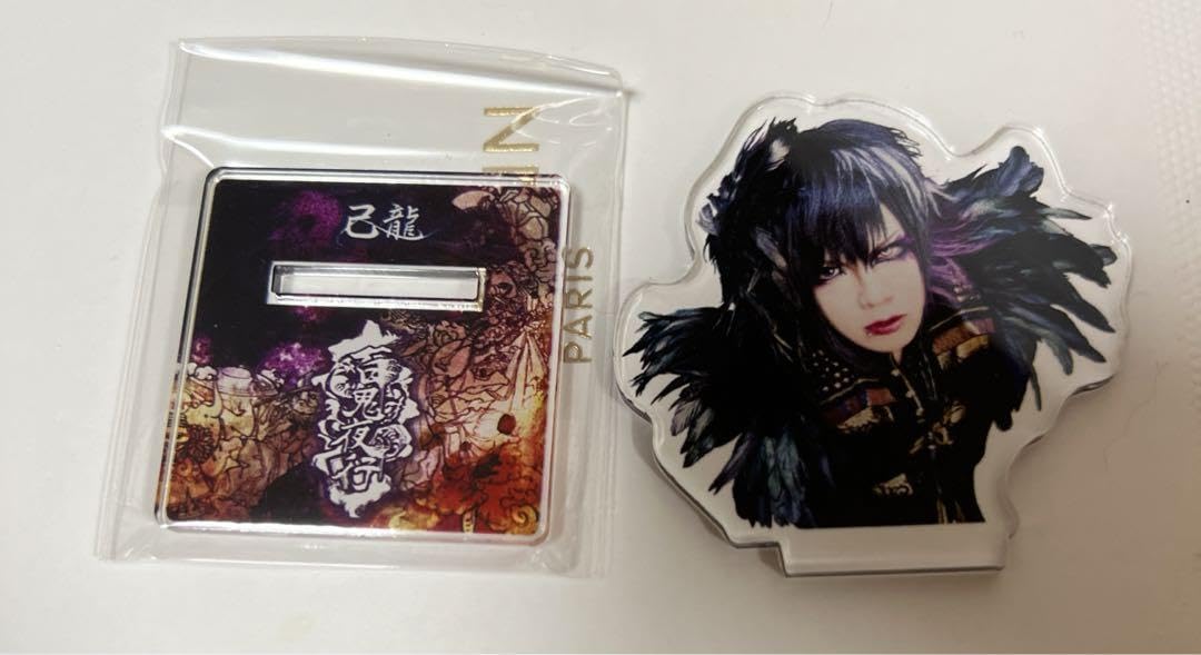 己龍　歴代　衣装胸像アクリルスタンドアクスタ 己龍 on X: 