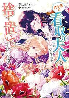 Amazon.co.jp: 夢見るライオン: 本、バイオグラフィー、最新アップデート
