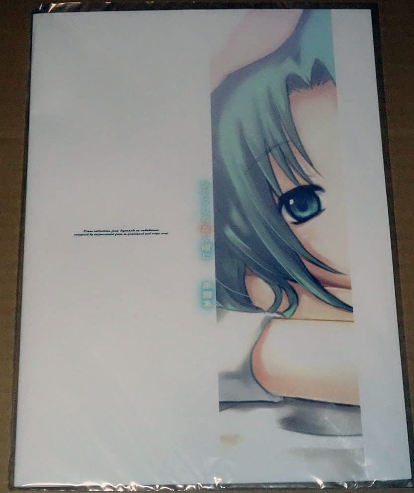 島みやえい子 - ひぐらしのなく頃に (『ひぐらしのなく頃に』 / in C) ヴァイオリン楽譜PDF | muta-sax | Kokomu M.graveyard ひぐらしのなく頃に 楽譜集