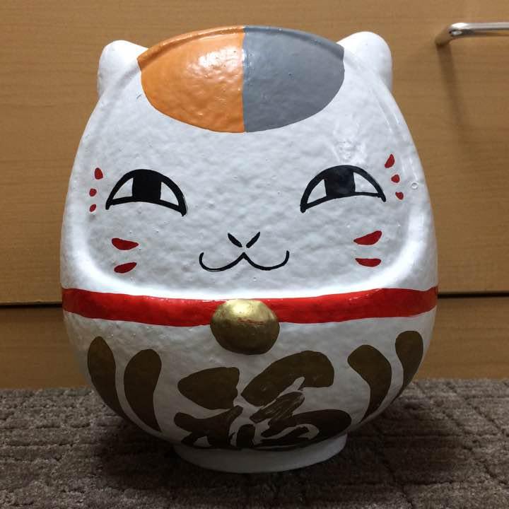 Amazon.co.jp: 夏目友人帳 高崎だるま 2013個限定品 : おもちゃ