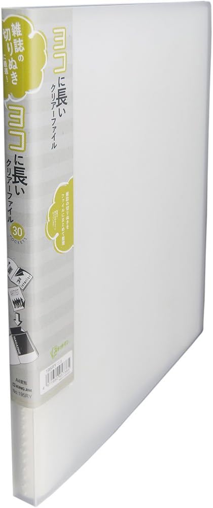 King Jim 195RYW Clear File, Magazine File, 60 Pieces, Milky White