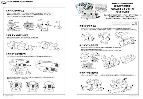 所ジョージの世田谷ベース Vol.43 商品画像