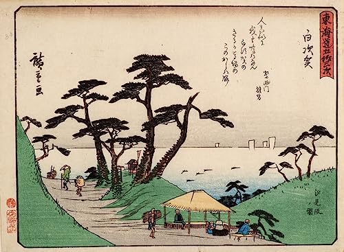Affiches et gravures Shirasuka Utagawa Hiroshige pour créer une ambiance zen dans votre salon