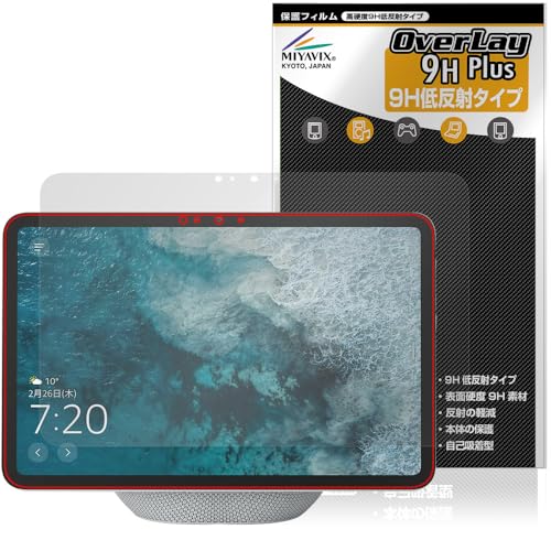 ~rbNX Amazon Echo Show 11 2025N Ή ی tB dx 9H ᔽ PET KX̍dx {
