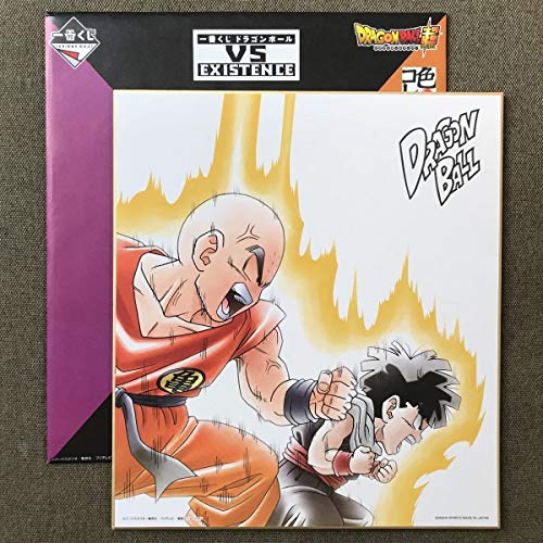 グルドの強さは 戦闘力はナッパ以下だろうね マジで ドラゴンボール これから どうしよう