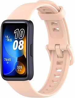 سوار بديل من السيليكون لساعة هواوي باند 8 وباند 9 وباند 8 بتقنية الاتصال قريب المدى وسوار هواوي باند 9 بتقنية الاتصال قريب المدى