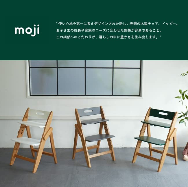 Amazon | 【正規品】【3点セット 】moji イッピー ノーブル (ストーン 
