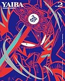 真・侍伝 YAIBA 第2巻(完全生産限定版) [Blu-ray]