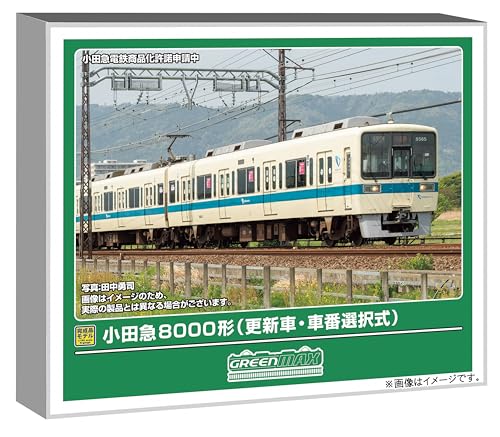 グリーンマックス (Greenmax) Nゲージ 小田急8000形更新車 基本6両編成セット 動力付き 鉄道模型 電車 50830のサムネイル
