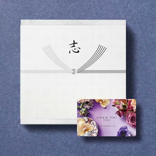 香典返し専用カードギフト「シェルトワ トロワ 平治(へいじ) コース」(挨拶状・のし・包装付き)