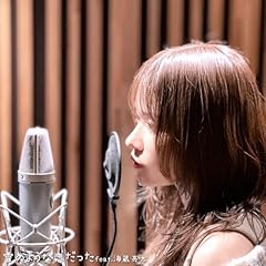 ��̂悤�ȗ������� feat.�C������ / fumika