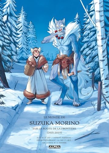 Le Monde de Suzuka Morino — Tome 0