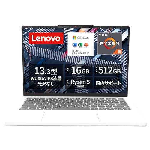 Lenovo ノートパソコン パソコン IdeaPad Slim 5 Light 13.3インチ AMD Ryzen? 5 7535HS プロセッサー搭載 メモリ16GB SSD512GB MS Office 2024搭載 Windows11 バッテリー駆