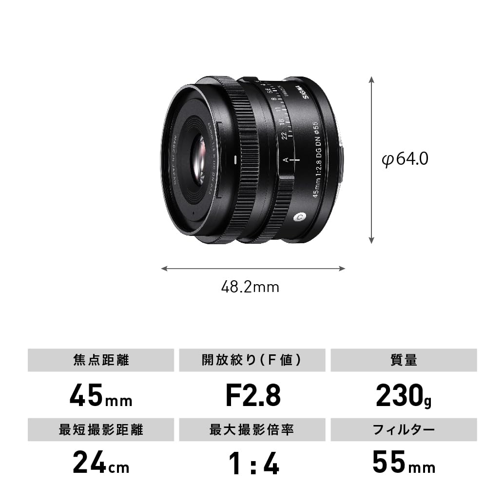 Amazon | SIGMA 45mm F2.8 DG DN | Contemporary C019 | Sony E 