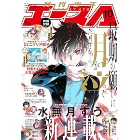 青年漫画 K K2（18） (イブニングコミックス) | 真船一雄 | 青年マンガ