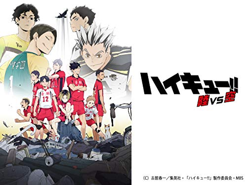 ハイキュー!! OVA