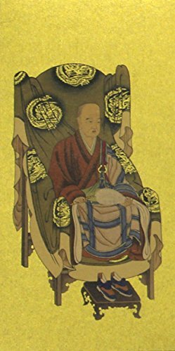 Amazon｜【掛け軸】高級掛軸 バラ売り【禅宗】70代（高さ41cm）釈迦