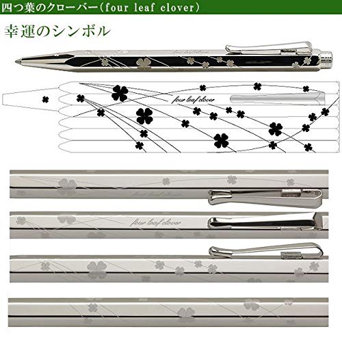 カランダッシュ　エクリドールクローバー(四葉）ボールペン　NEW替え芯つき Pent〈ペント〉 by CARAN D'ACHE カランダッシュ ボールペン