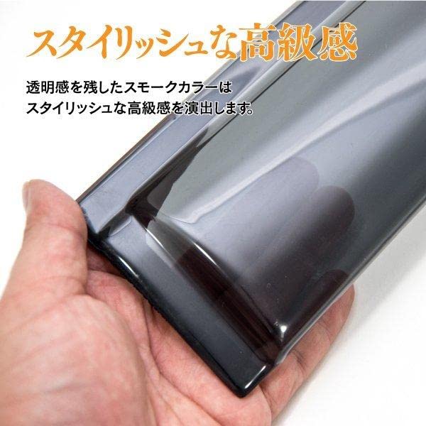 Amazon | デリカ D5 CV5W 専用設計 スモーク ワイド ドアバイザー
