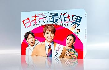 ＃家族募集します　ＤＶＤ－ＢＯＸ s2103134_327553_00.jpg