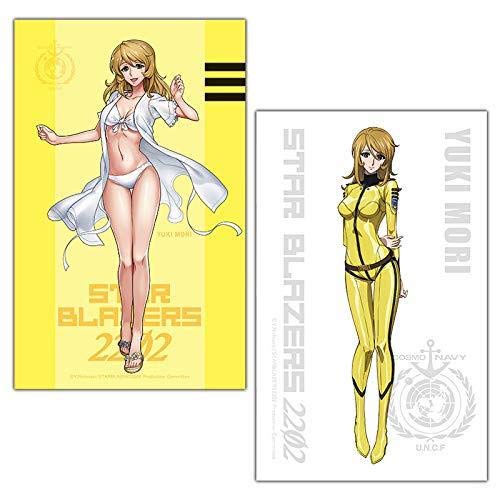Amazon.co.jp: 宇宙戦艦ヤマト2202 愛の戦士たち 第六章 回生篇