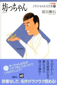 現代日本文学館　21冊 現代日本文学館 21冊 Amazon.co.jp: 現代日本の文学 (21) : 足立巻