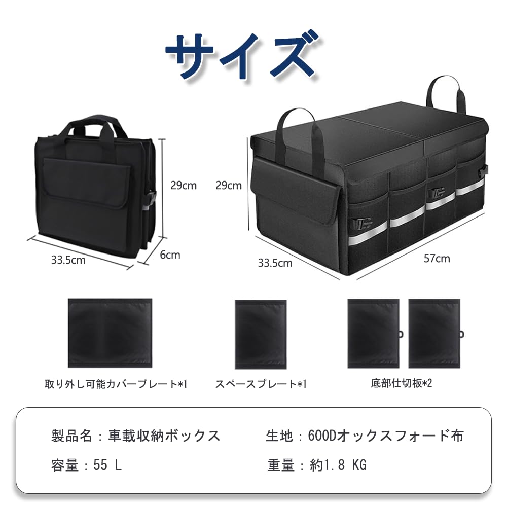 VELORIEX 車用トランク収納ボックス フタ付き 折りたたみ式車用 大容量 マルチコンパートメント 車用収納ボックス 滑り止め底 多機能 仕切り付き SUV トランク用 ポータブル