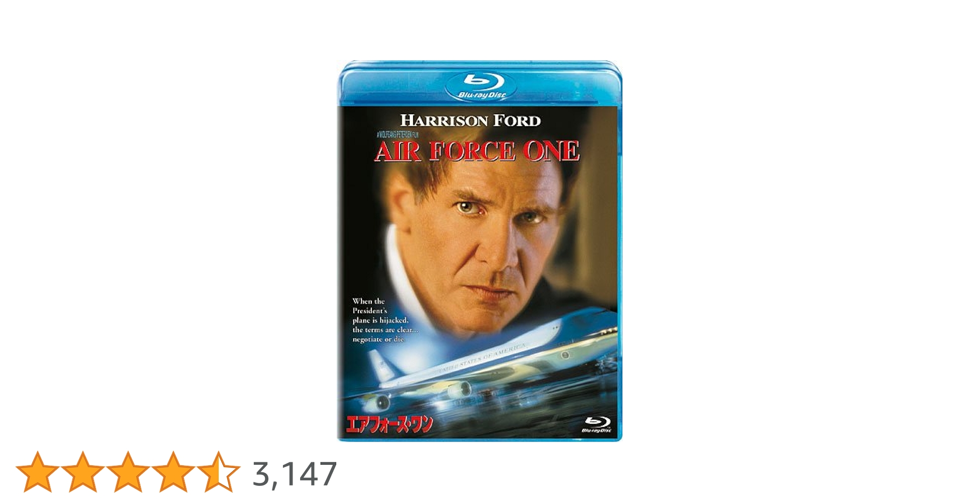エアフォース・ワン [Blu-ray] Amazon.co.jp: エアフォース・ワン [Blu-ray] : ハリソン