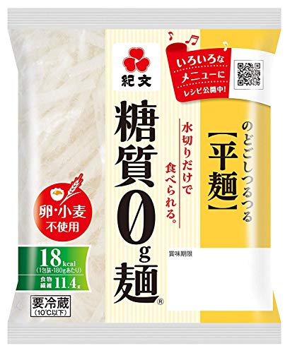 紀文　糖質0ｇ麺セット（18個入り）