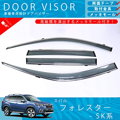Amazon | DressCarParts フォレスター SK 系 ドアバイザー  