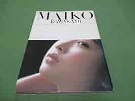 激レア　篠山紀信撮影　川上麻衣子　写真集 Amazon.co.jp: 川上麻衣子 写真集 篠山紀信 初版 : おもちゃ