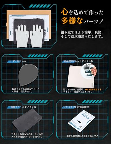 COOLTAKU フィギュアケース 台座・背面ミラー 20×20×30cm