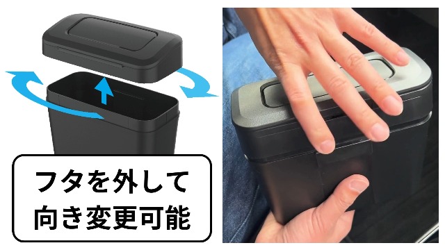 tomo様購入専用 Amazon | 星光産業 EXEA 車内用品 ゴミ箱 コンソール