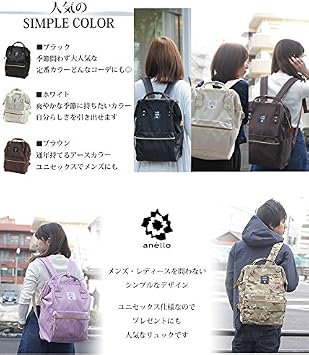 Anello AT-B0193A Base Backpack Regular Size Cross, Tricolor