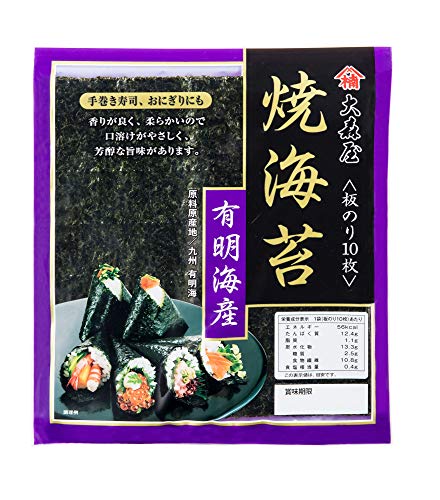 大森屋 焼海苔 有明海産 板のり10枚×5個